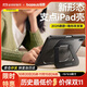 倍思iPadair7/6保護殼蘋(píng)果平板保護套支點(diǎn)殼【隱形雙支架】適用iPadAir7/6/Pro(18-22款)-13/12.9英寸