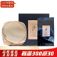 后（The history of whoo） 韓國氣墊BB霜套盒 養(yǎng)膚遮瑕bb粉底水光裸妝自然養(yǎng)膚女士化妝品 天率丹氣墊BB21號1替