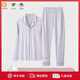 Charm Kendo高檔萊賽爾棉質(zhì)睡衣女春秋季薄款抑菌長袖家居服翻領(lǐng)開衫兩件套裝 木槿紫【抑菌防螨女神家居服】 L 送女友送老婆 (100-115斤)