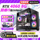 品牌英特爾酷睿i9級十八核RTX4060獨顯64G內存電腦主機組裝臺式機 三：i9級20芯16G+hd7670/電商客服 單主機電腦