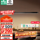 雷士（NVC）一字餐廳吊燈智能高顯指吸頂?shù)鯚衄F(xiàn)代簡約長條餐桌燈燈飾燈具亦云 黑色36瓦1米高顯1.2米及以上長桌