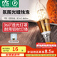 雷士（NVC）螺口燈泡led燈泡超亮尖泡蠟燭泡吊燈壁燈家用照明節(jié)能燈 【E14】7瓦正白光 LED蠟燭尖泡