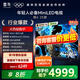 FFALCON雷鳥(niǎo)電視 85鶴6 25款 85英寸 MiniLED 高階VA 背光分區 高對比 1300nits 家電國家補貼電視 85英寸 85英寸 85鶴6 25款 85S595C