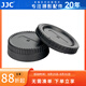 JJC 相機(jī)機(jī)身蓋 鏡頭后蓋 F卡口 適用于尼康D7500 D850 D7200 D810 D5600 D3400 D7200 D610 D800單反 F卡口 機(jī)身蓋+鏡頭后蓋