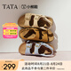 他她（TATA）勃肯鞋女棕色2025夏季新款厚底沙灘涼鞋女運動涼鞋 黃棕（涼鞋款） 37
