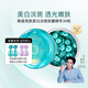 楓緹（Ble de Fonty）面部精華油保濕緊致抗皺修護面部次拋膠囊精華敏肌可用 品牌授權 【精準淡斑】papi醬同款美白淡斑精華30粒