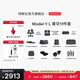 特斯拉（Tesla）官方 Model Y L 專(zhuān)車(chē)專(zhuān)用原廠(chǎng)定制 ModelYL地墊腳墊套餐套裝 Model Y L 豪華11件套