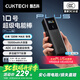 CUKTECH酷態(tài)科【3C認證可上飛機】10號超級電能棒Plus15000毫安時充電寶120W快充支持筆記本小米蘋果17