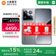 小米15pro 【國家補貼500元】 新品5G小米手機 巖石灰 16G+512G 【官方標配】