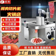 煜燦鮮肉切片機商用全自動(dòng)仿手工切鮮凍五花牛羊肉火鍋專(zhuān)用電動(dòng)切肉機 新款220（肉盒6-12厘米）