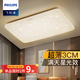 飛利浦（PHILIPS） LED吸頂燈三室兩廳套裝燈具大全2025款客廳臥室燈餐廳燈 盈樂(lè ) 130W 35㎡內適用 8200lm 開(kāi)關(guān)三色