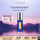 萊珀妮（La Prairie）魚(yú)子反重力精華瓊貴緊顏液50ml護(hù)膚品禮盒緊致保濕七夕情人節(jié)禮物