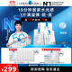 理膚泉【孫穎莎推薦】全新超分子水光面膜套裝補水保濕提亮護膚品禮物