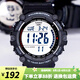 卡西歐（CASIO）手表男 多功能戶外運(yùn)動防水電子表 學(xué)生兒童考試男表七夕禮物 AE-1500WH-1A 店長推薦