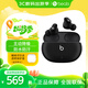 beats Studio Buds 真無(wú)線(xiàn)降噪耳機 藍牙耳機 兼容蘋(píng)果安卓系統 黑色
