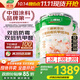 三棵樹(shù)漆（SKSHU）乳膠漆防霉抗甲醛凈味五合一墻面漆涂料油漆室內自刷內墻裝修墻漆 51L*1件 雙倍防霉套裝（2面1底）