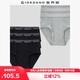 佐丹奴【六條裝】?jì)妊澞醒b棉質(zhì)底褲品牌寬橡筋腰三角內褲 18174014
