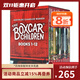 英文原版 The Boxcar Children Bookshelf 棚車(chē)少年 1-12冊盒裝版 兒童章節橋梁書(shū) 中小學(xué)生自信心勵志小說(shuō) 美國經(jīng)典兒童讀物 綠山墻