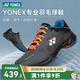 YONEX尤尼克斯羽毛球鞋男女同款yy動力墊防滑耐磨輕量舒適透氣穩(wěn)定減震 SHB50EX深灰丨男款丨主推 42 (270mm)