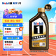 美孚（Mobil）金美孚 全合成汽機油經(jīng)典表現 曜石黑金系列 0W-20SP級1L