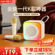索愛（soaiy）SK22話筒麥克風(fēng)k歌麥克風(fēng)音響一體機(jī)無線藍(lán)牙音箱唱歌專用神器家庭ktv音響套裝兒童話筒