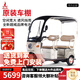 鳳凰（Phoenix）鳳雅電動三輪車家用老年代步電動車?yán)先穗娖寇嚾嗆囯妱榆噹?1000W+72V30A鋰電+續(xù)航約70公里