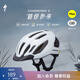 SPECIALIZED閃電 CHAMONIX 3 MIPS 休閑通勤山地公路自行車騎行頭盔男女 白色 L