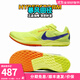 耐克田徑精英新款 Nike Zoom Rival Waffle 6男女中考體測競速跑步鞋 DX7998-701 41