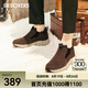斯凱奇（Skechers）男鞋保暖男靴高幫鞋加厚加絨棉鞋一腳蹬休閑運動鞋237283C 巧克力色/黑色/CHBK 43