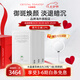 水晶番茄【官方原裝進口】Crystal Tomato新加坡進口內(nèi)服全身淡斑 美白丸三盒裝一療程（90粒）