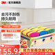 3M思高專(zhuān)用百潔布不粘鍋餐具鐵鍋碗盤(pán)專(zhuān)用洗碗多功能百潔布cbg 思高海綿多功能組合裝12片裝