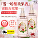 蜂花液體香皂（蜜錦海棠果）295g沐浴留香香氛皂液新品洗澡肥皂