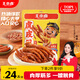 王小鹵虎皮鳳爪 楊冪推薦 楊冪同款 鹵香味210g 雞爪 鹵雞爪 休閑零食 