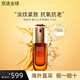 嬌韻詩(shī)（CLARINS）【七夕禮物】第九代雙萃賦活修護(hù)精華維穩(wěn)緊致套裝送女生情人節(jié) 第九代-雙萃精華75ml