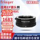 fringerFringer EF-NZII適用佳能EF/EFS鏡頭轉尼康Z口微單Z6IIZ789IIZ50ZFCZF自動(dòng)對焦轉接環(huán) EF-NZII2代