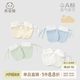 乖奇熊0-6個(gè)月新生兒用品嬰兒寶寶防抓臉手套可調(diào)節(jié)可啃咬透氣初生純棉 白+黃組合 52（推薦0-6個(gè)月）