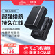 綠聯(lián)適用索尼NP-FZ100相機電池充電器sony a7m4/a7c2/a7m3/a6700/zv-e10二代/a7r5/a7r3/a7s3/fx3微單