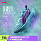李寧Ultra Light超輕2025超beng科技籃球鞋男鞋透氣專(zhuān)業(yè)比賽運動(dòng)鞋 海青藍-10 【怪獸大學(xué)聯(lián)名】 42