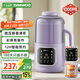 大宇（DAEWOO）破壁機(jī)家用豆?jié){機(jī) 1L微壓2-3人食全自動(dòng)輕音五谷雜糧免煮免手洗榨汁料理輔食機(jī) 紫色SM09國(guó)家補(bǔ)貼