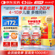 湯臣倍健 4-10歲兒童復(fù)合維生素60片*2瓶禮盒 多種維生素b VC