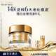 雅詩(shī)蘭黛白金黑鉆面霜50ml護(hù)膚品套裝化妝品禮盒淡紋美白生日禮物送老婆