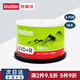IMATION怡敏信DVD+R空白光盤(pán)4.7G 120MIN 16X 一次性高密度光盤(pán) 視頻數據檔案刻錄 50片桶裝