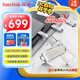 閃迪（SanDisk）1TB Type-C USB3.2 手機(jī)U盤(pán)DDC4 讀速高達(dá)400MB/s 自動(dòng)備份 手機(jī)電腦兩用 金屬雙接口大容量?jī)?yōu)盤(pán)