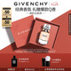 紀(jì)梵希（Givenchy）心無禁忌淡香水女士禮盒35ml檸檬花香高級(jí)感七夕情人節(jié)禮物送女友