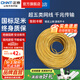 正泰（CHNT）電線(xiàn)電纜100米網(wǎng)線(xiàn)六類(lèi)雙絞線(xiàn)網(wǎng)絡(luò )線(xiàn) 超五類(lèi)10米(散剪不支持退換)