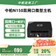 中柏（Jumper）【國家補貼】英特爾13代N150迷你臺式機電腦PC辦公mini小主機雙網口N150 Pro 準系統(tǒng)(無內存硬盤)