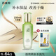 百雀羚（PECHOIN）水清漾柔膚精華水220ML補(bǔ)水保濕水潤(rùn)舒緩品質(zhì)國(guó)貨教師節(jié)禮物