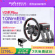 PXN VD10直驅賽車(chē)模擬器全套10牛米游戲方向盤(pán) f1汽車(chē)模擬駕駛 支持PC電腦 歐卡2地平線(xiàn)5 神力科莎 VD10-WCS R2-PDHM III+Z9 WCS面盤(pán)