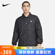 耐克(NIKE)男春秋立領(lǐng)夾克外套 休閑運(yùn)動(dòng) 潮流百搭 FN3317-010黑色L