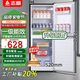 志高大冰箱家用 冷藏冷凍兩用宿舍寢室出租房用雙門辦公室電冰箱節(jié)能省電一級能效家用 S258藍黑【店長推薦】【冷藏三層冷凍三層】